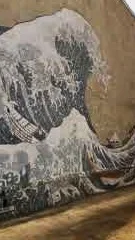 Georgetown, Washington DC Moving Wave