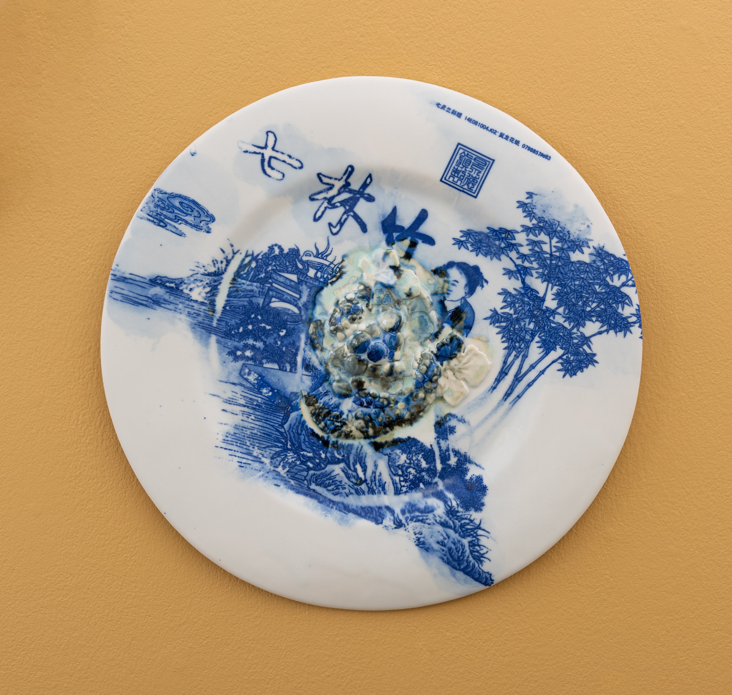  Why do Europeans put plates on their walls? XV | 2022  Porcelain, glazes, porcelain decals and tissue paper, press molding. 35x35x3cm  Photo: Thomas Tveter 