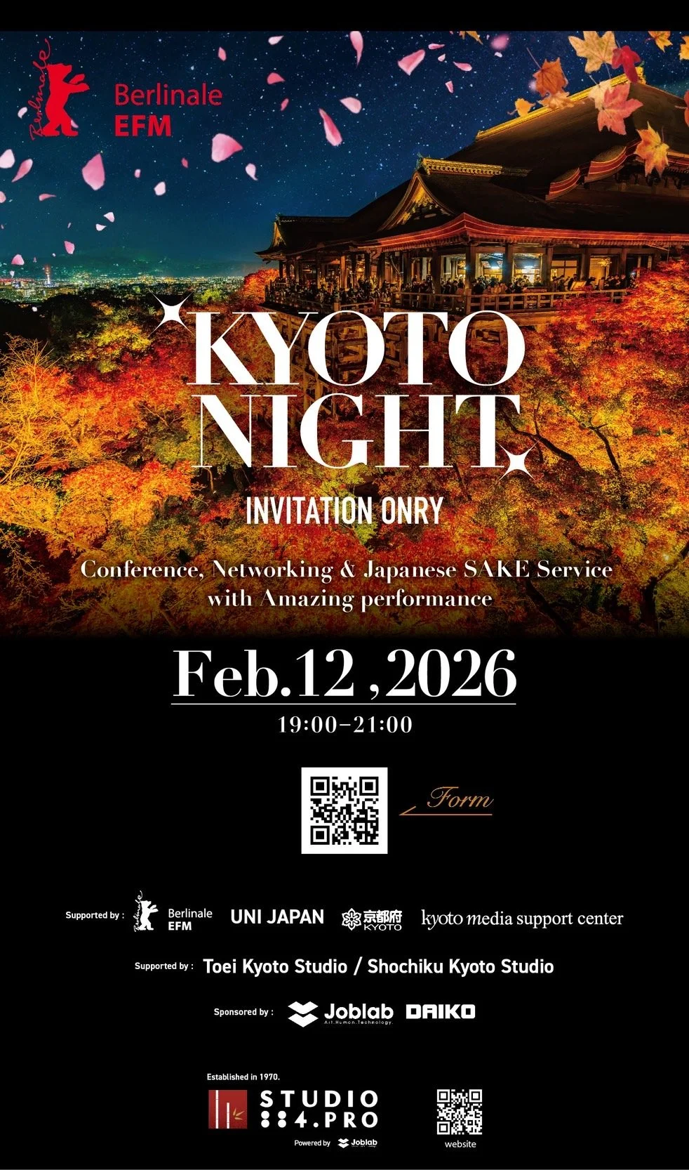 ドイツ、ベルリン