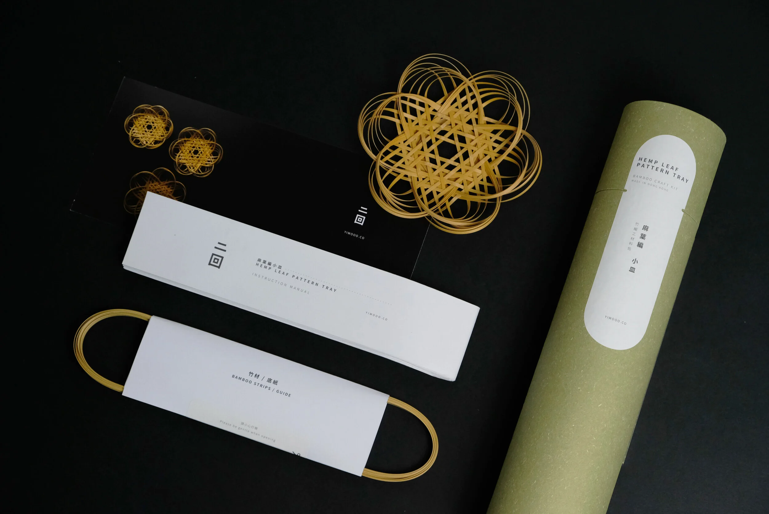 HEMP LEAF PATTERN TRAY - BAMBOO CRAFT KIT