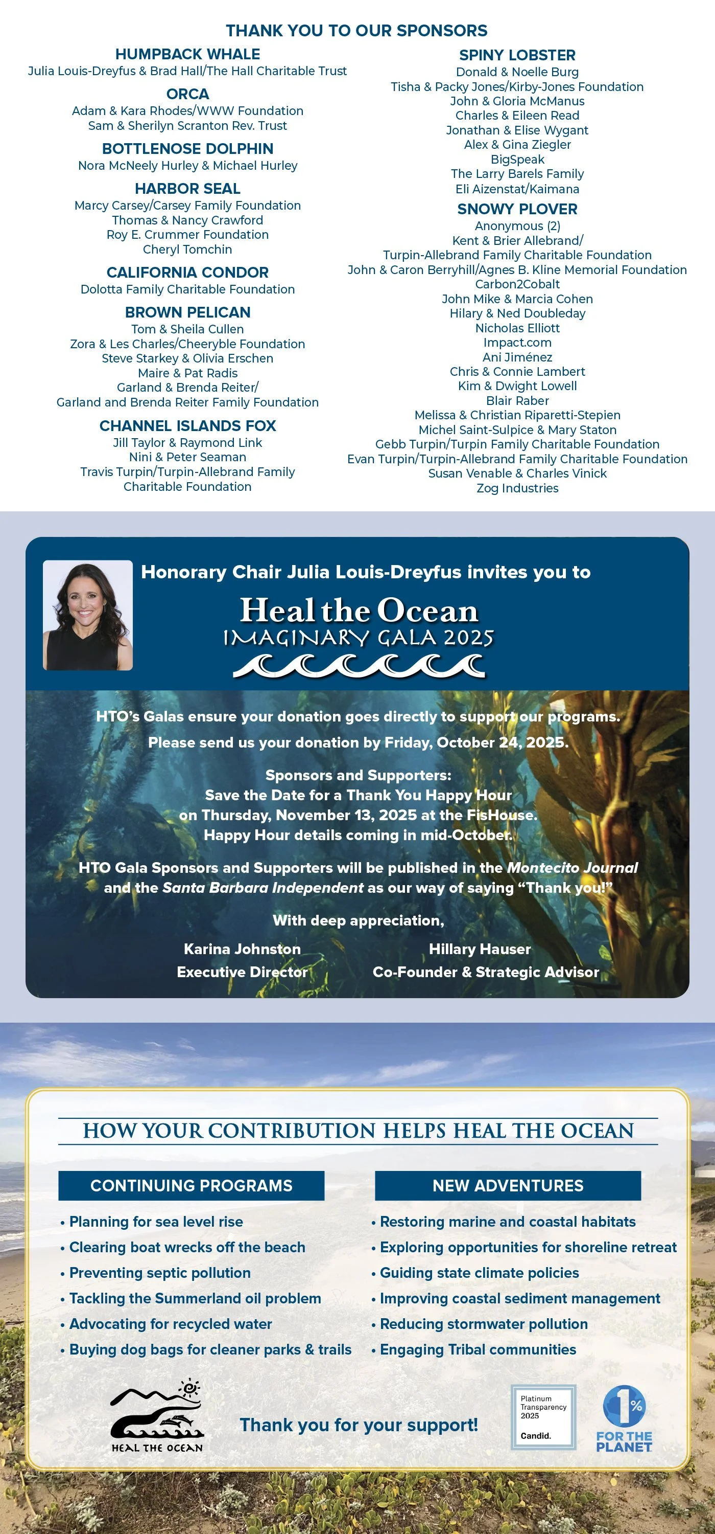 hto GALA invite 2025 2.jpg