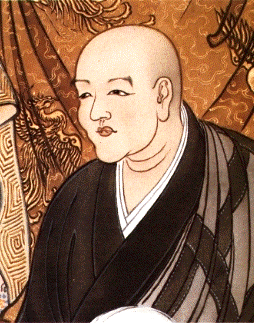 dogen.gif