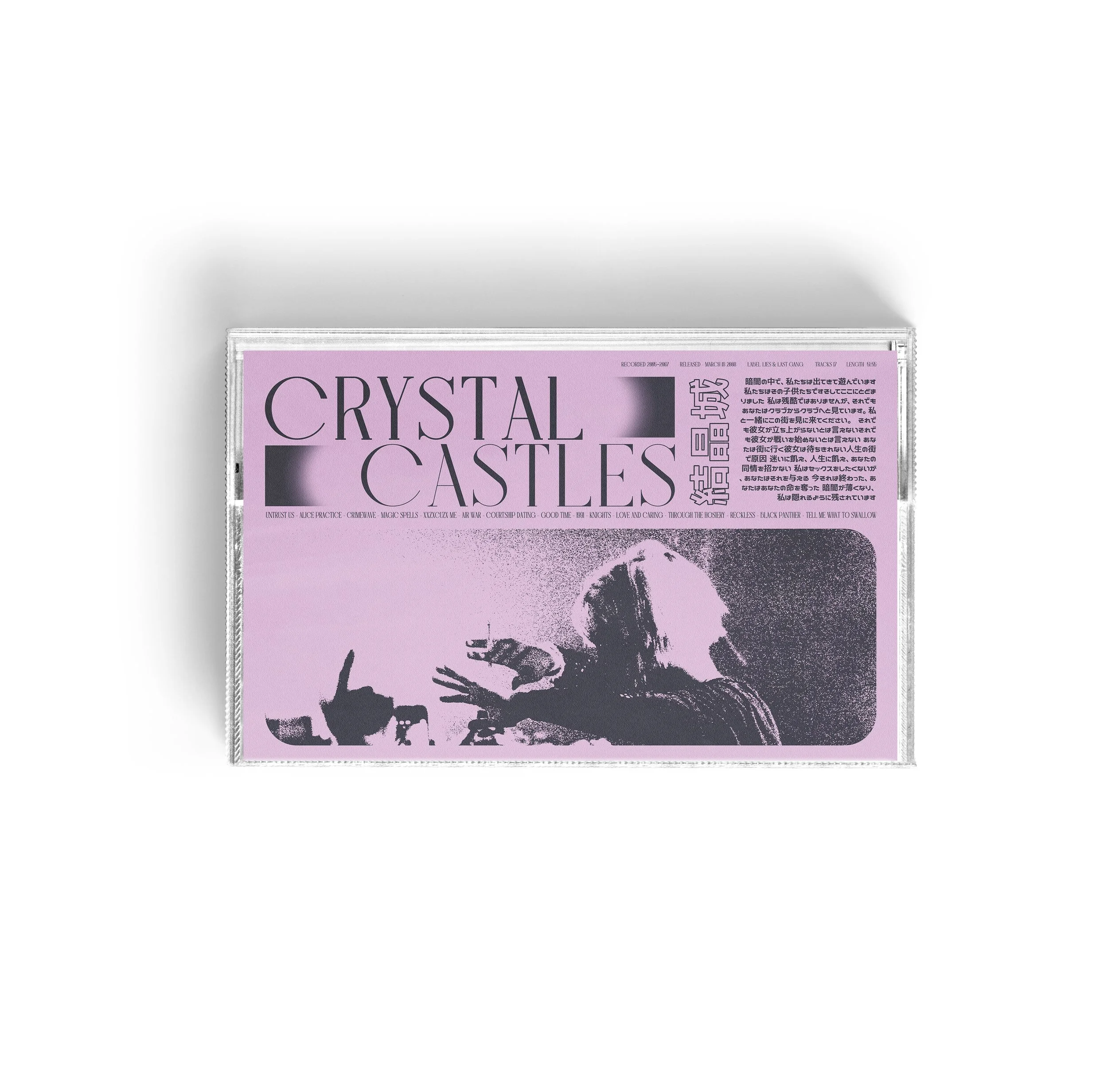 Crystal Castles_Mockup.jpg