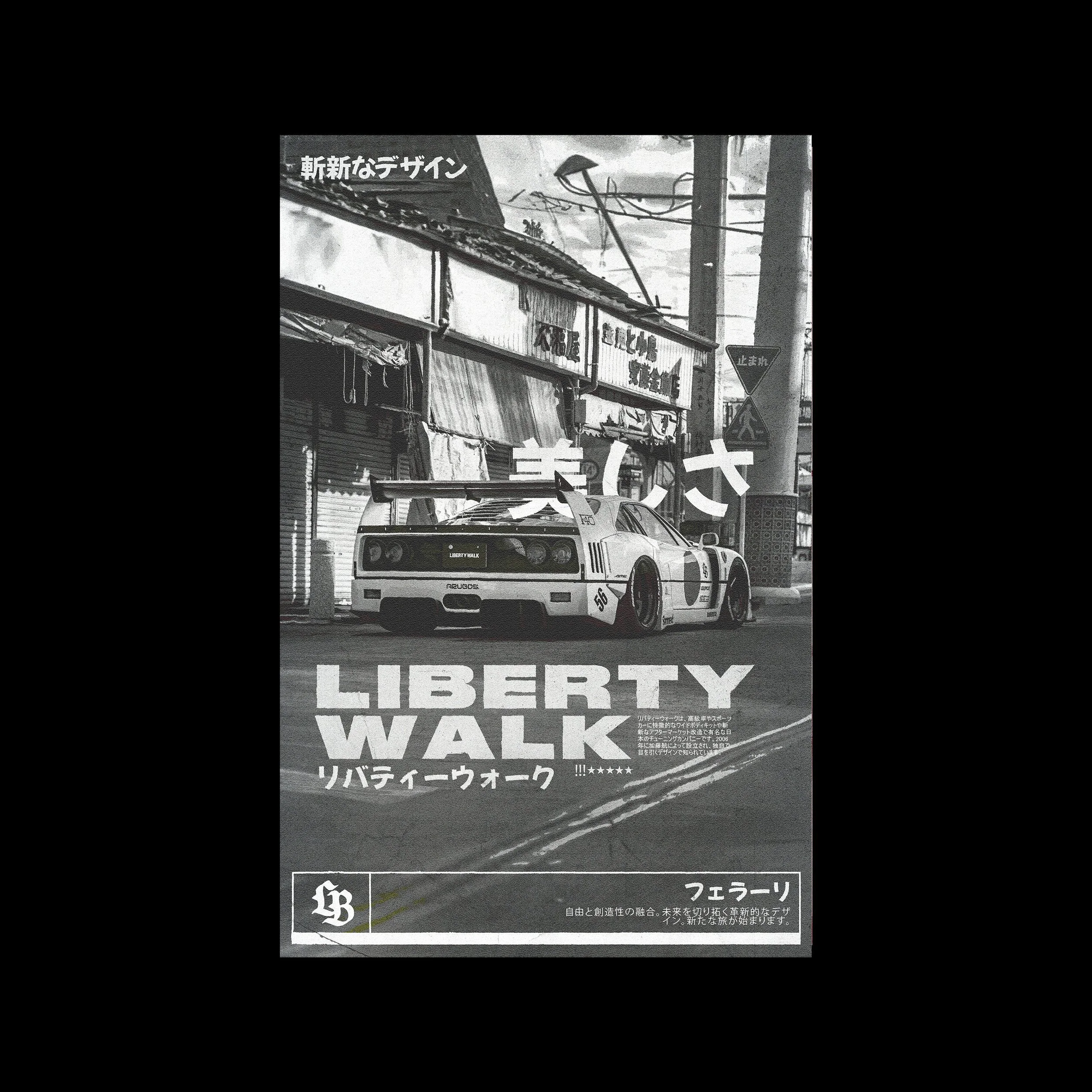 LBRTY WLK MK2.jpg
