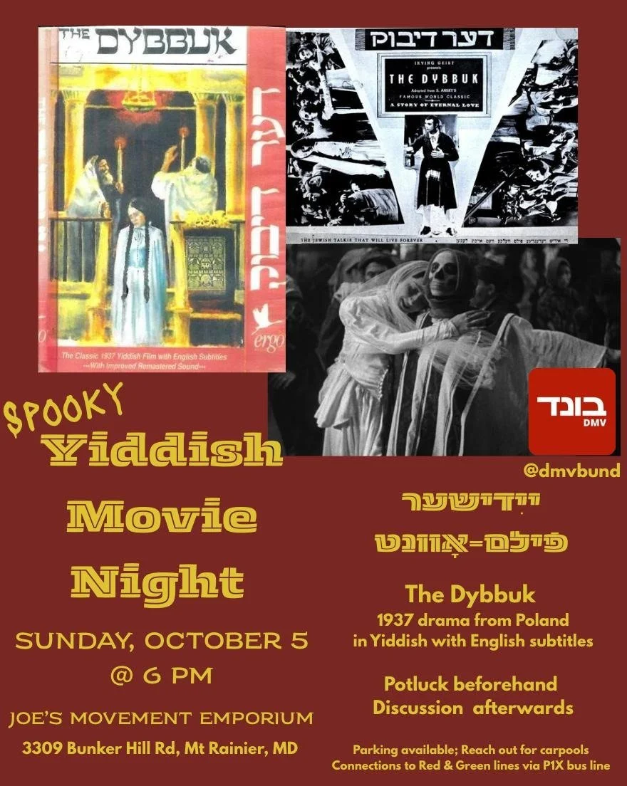 DMV Bund’s Yiddish Movie Night and Potluck