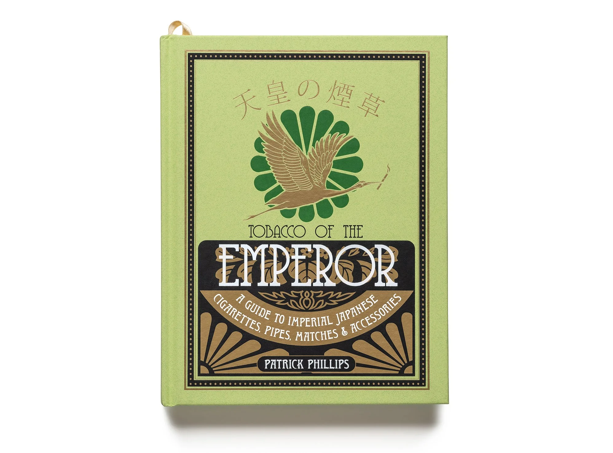 TOBACCO OF THE EMPEROR:
A Guide to Imperial Japanese Cigarettes, Pipes, Matches & Accessories
