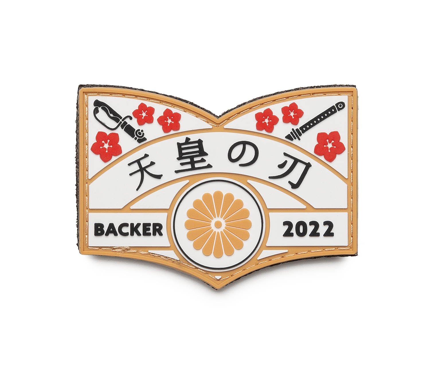 Patch (Swords of the Emperor)
