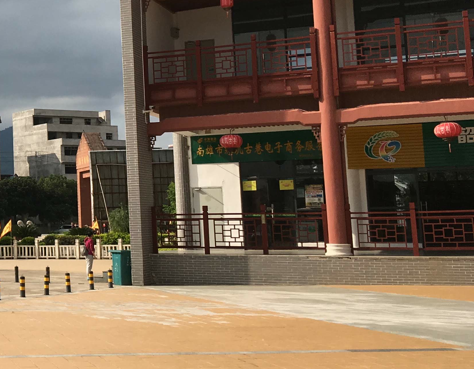 An empty former China Post office.