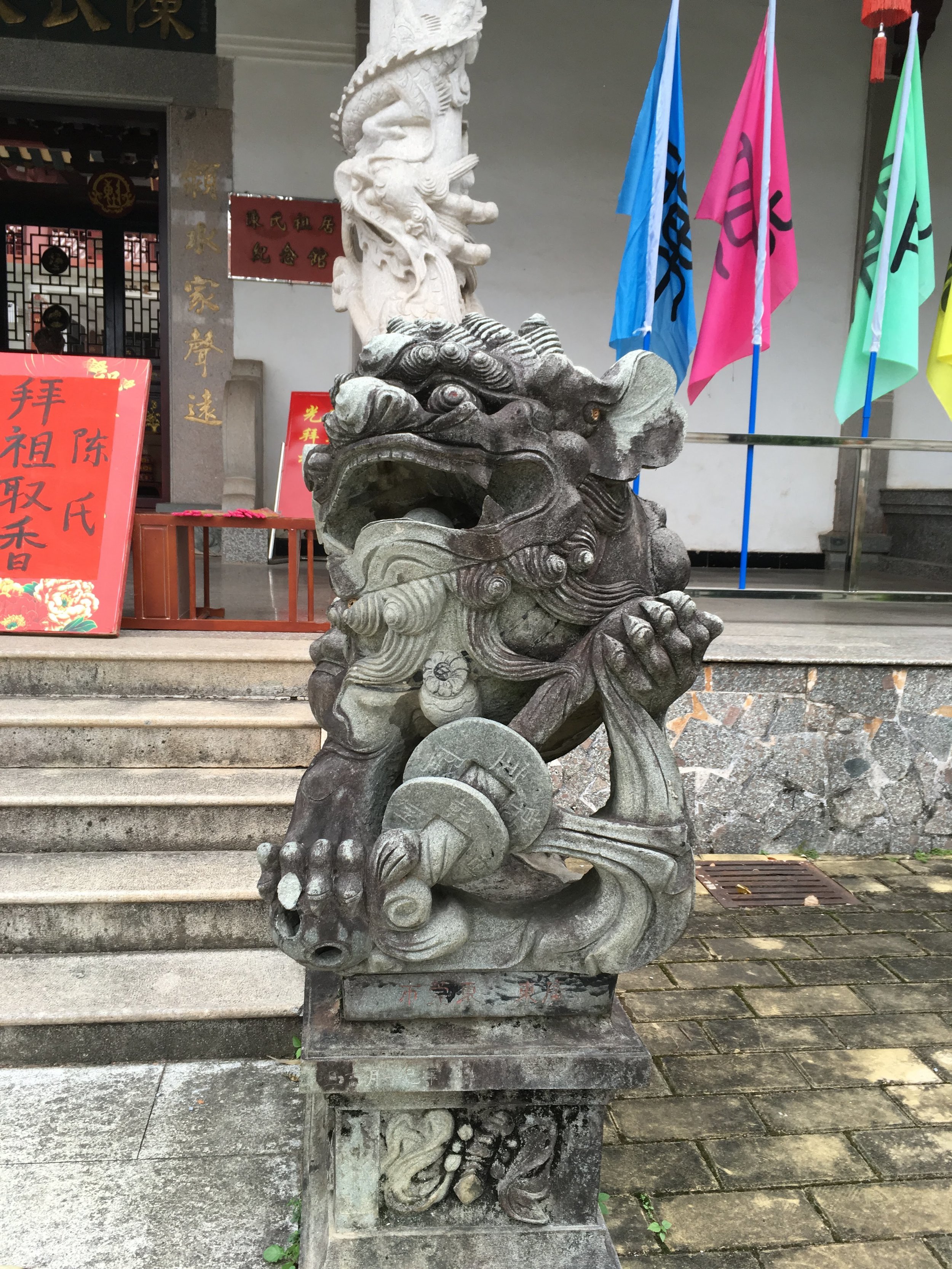One of the lions outside the entrance to ancestral hall proper.