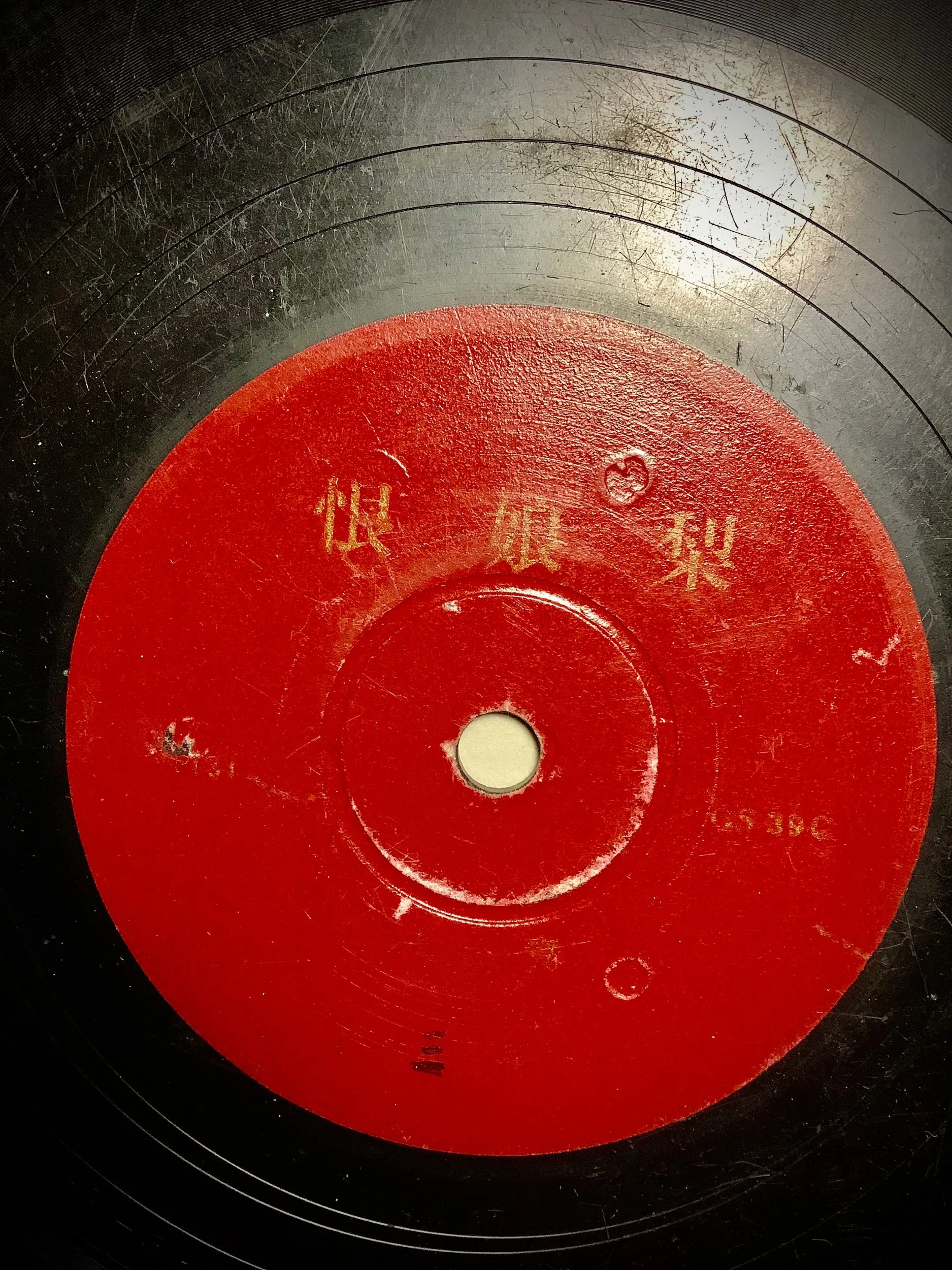 Approaching the end of 2021...