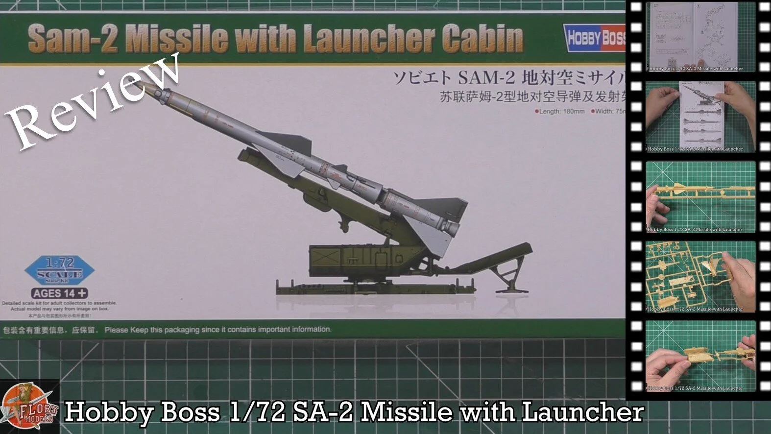 Hobby Boss 172 SA-2 Missile with Launcher
