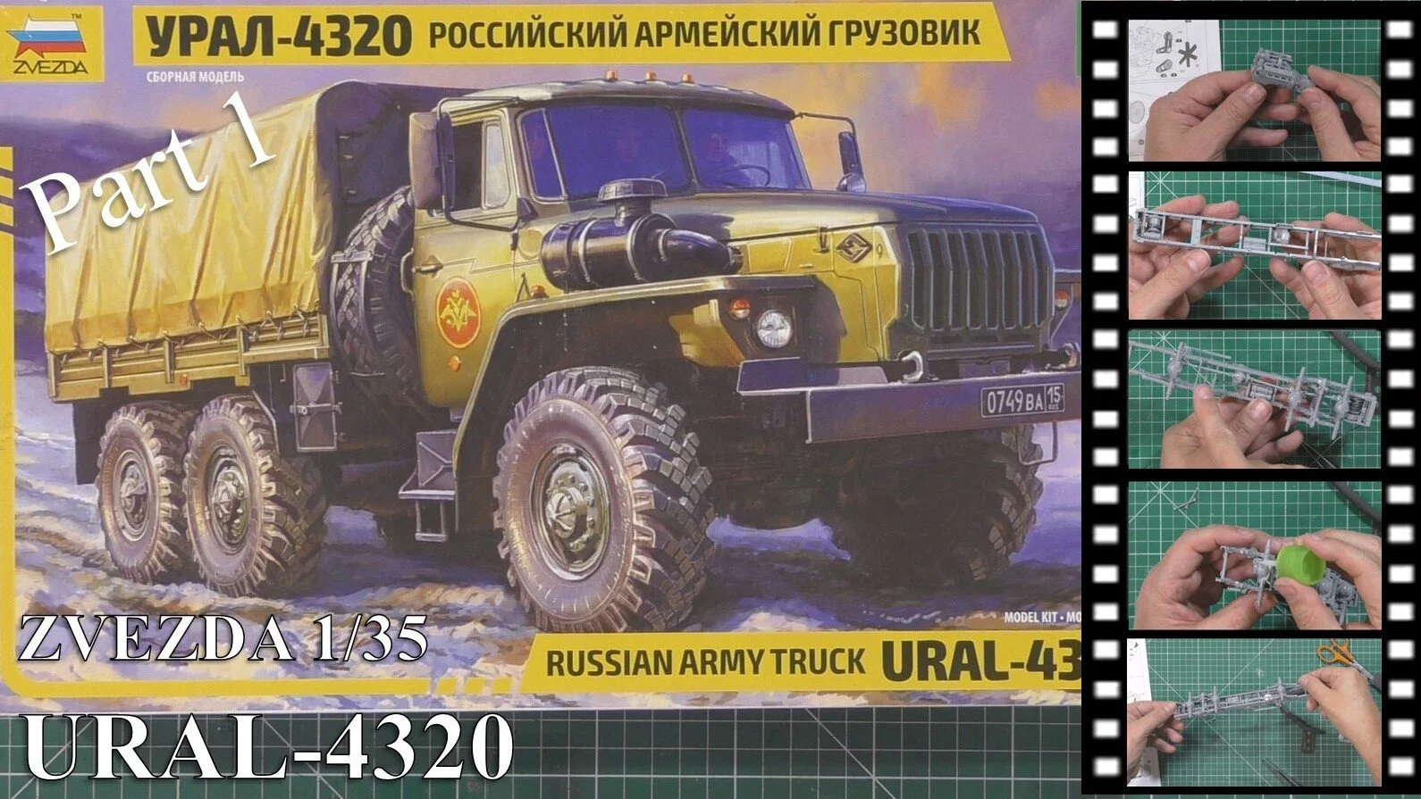  Friday 16th July 2021 