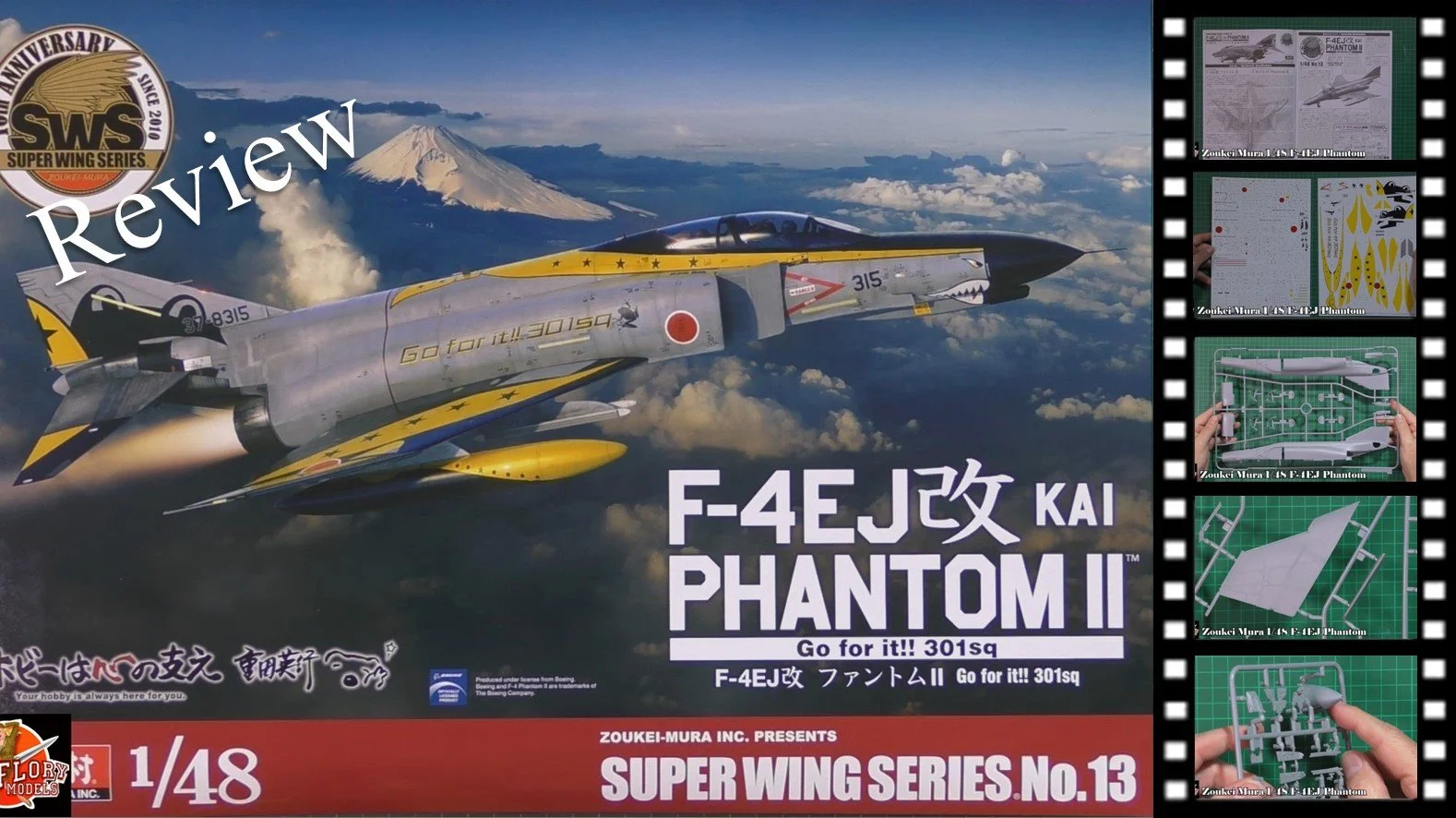  Zoukei Mura 1/48 F-4EJ Phantom Review