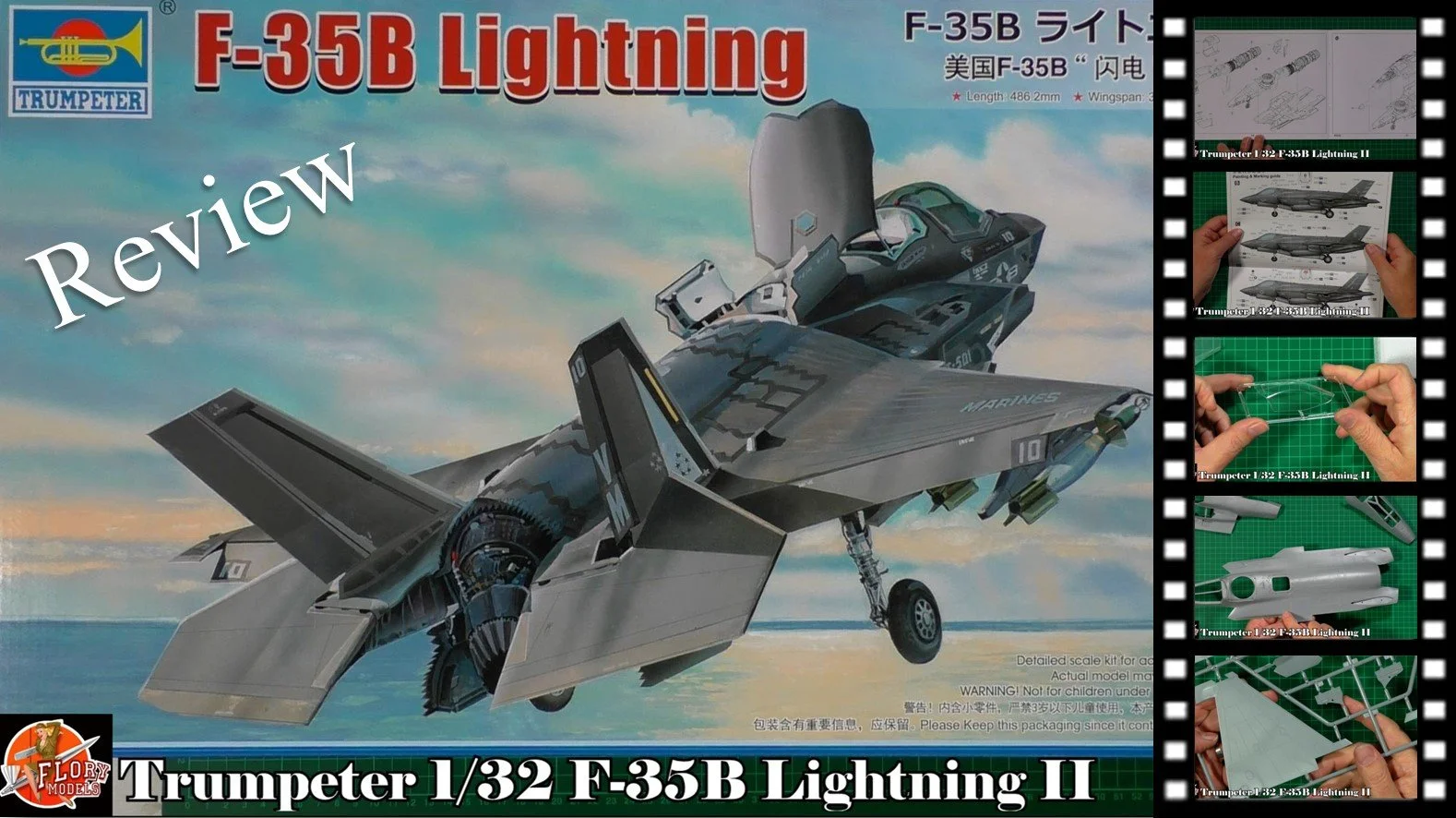 Trumpeter 1/32 F-35B Lightning II Review