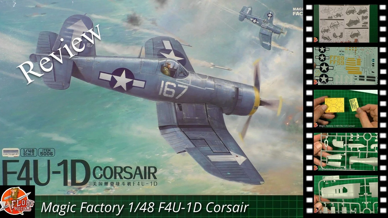 Magic Factory 1/48 F4U 1D Corsair Review