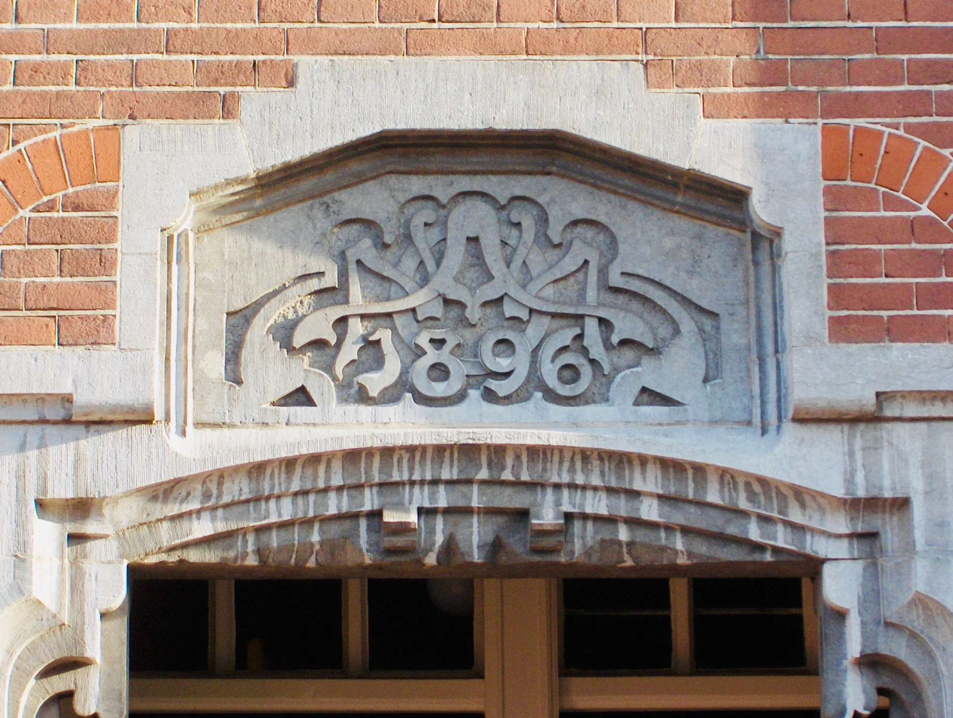  Voor AIK is in 2006 een complex van 7 geschakelde monumenten in het centrum van Amsterdam aangekocht. 