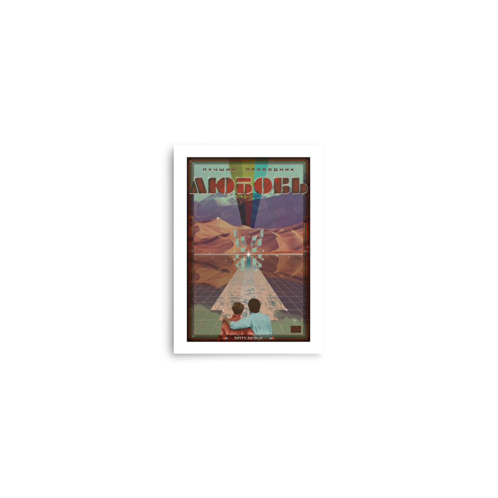 enhanced-matte-paper-poster-(in)-5x7-front-66c4f31b03049.png