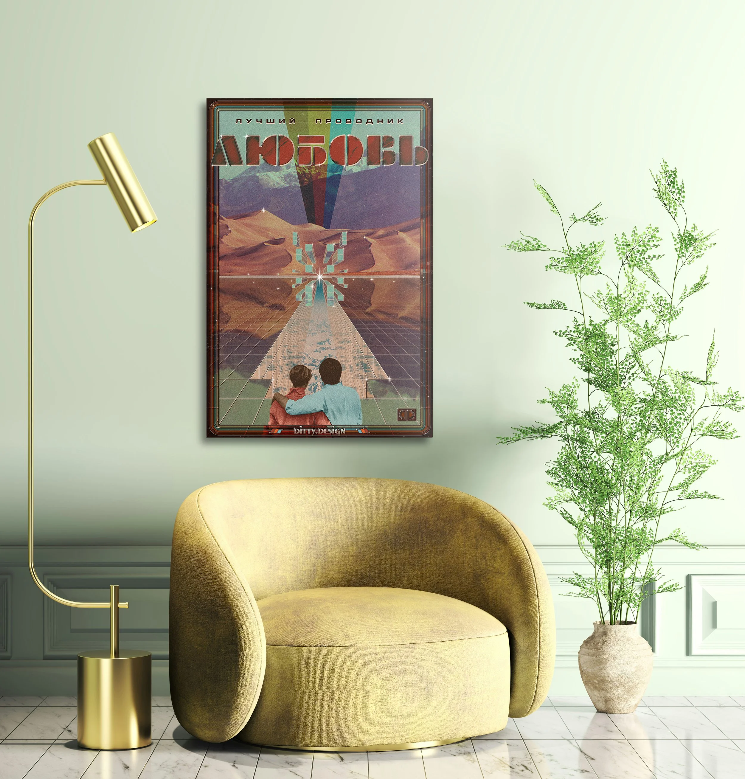 getty-images-round yellow chair.jpg