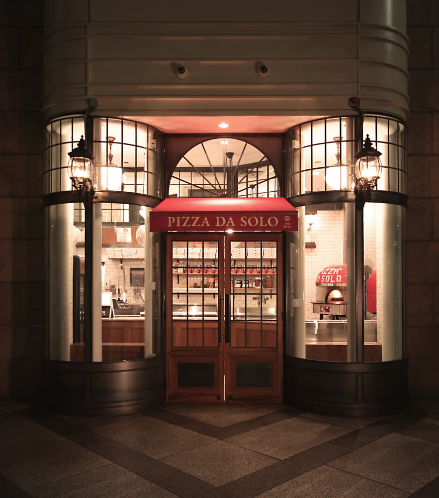 Pizza Da Solo Katsunori