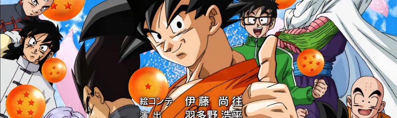 Dragon Ball Super   TV (Free Trial)