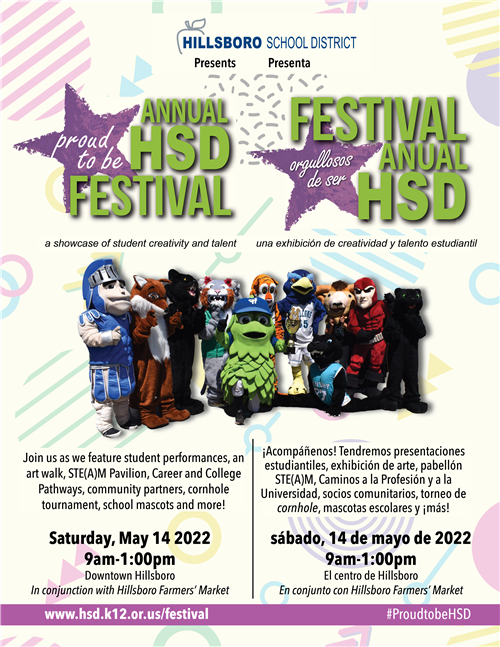 Proud to be HSD Festival