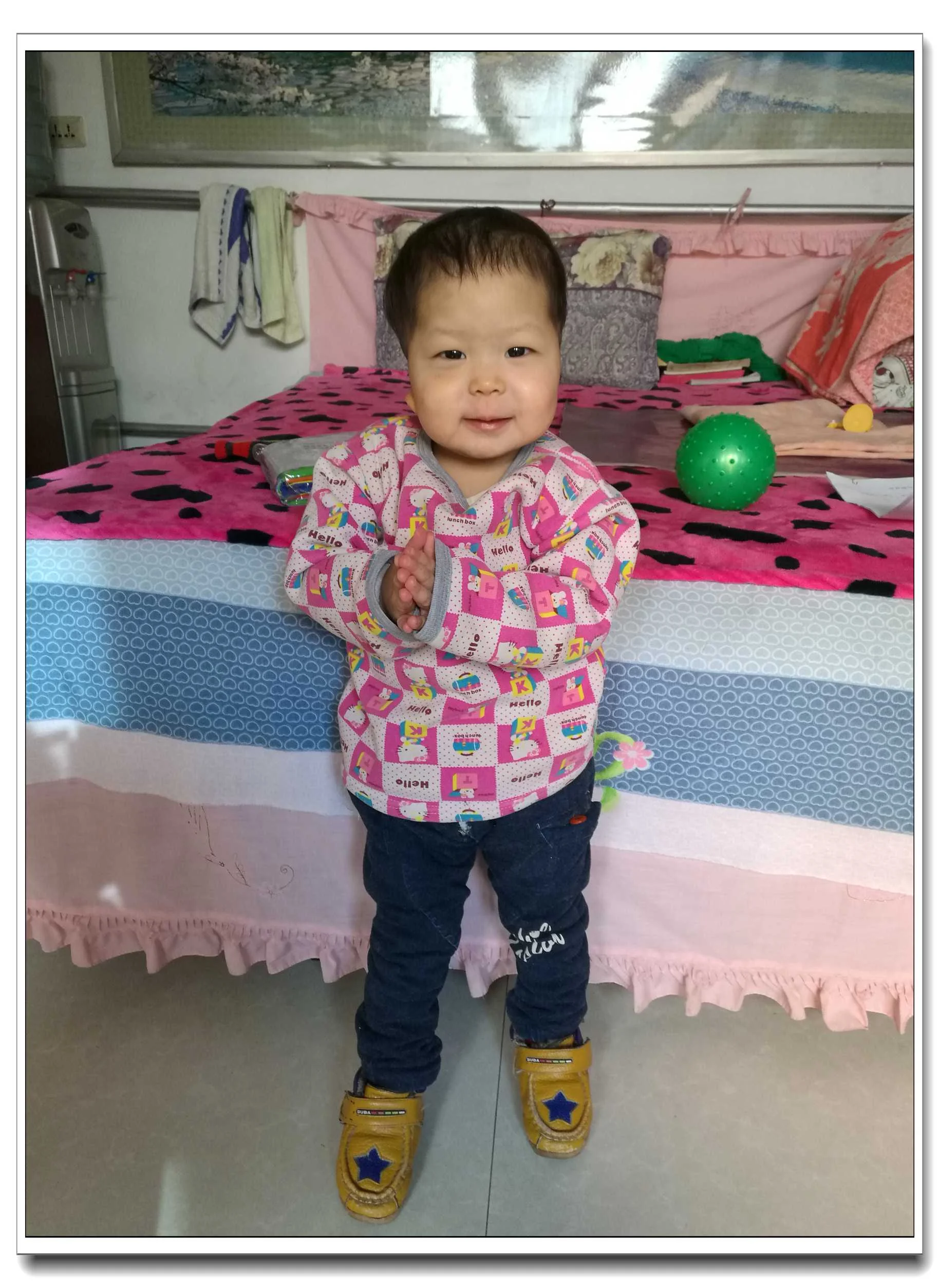 You Can't See Our New Daughter