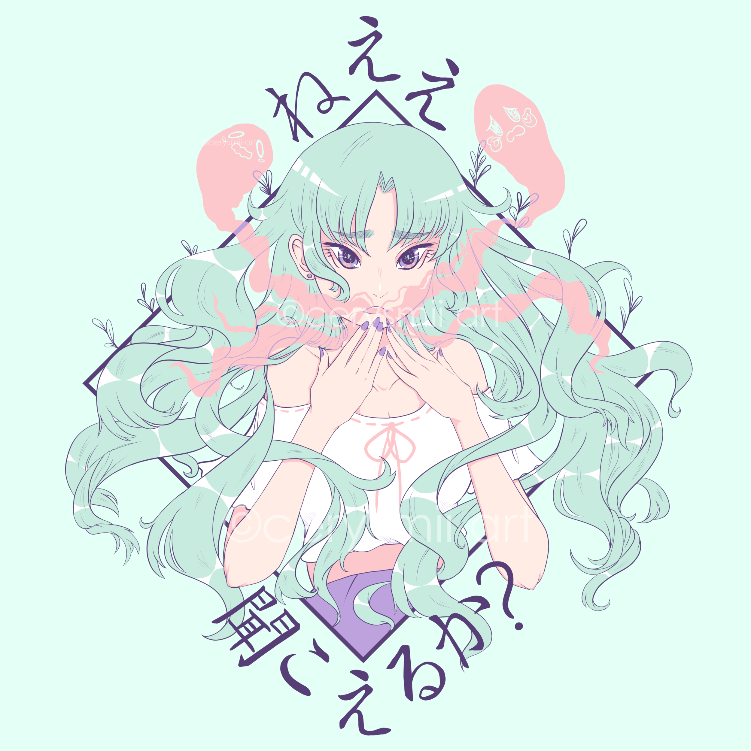 can you hear me mint preview.png