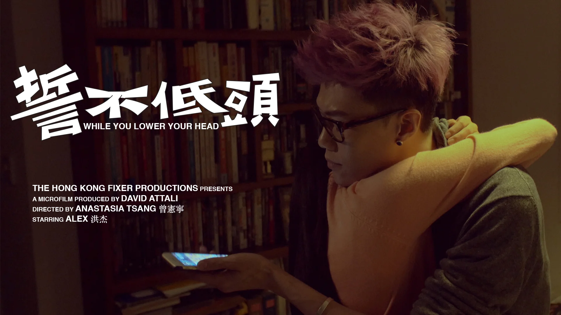 -While-you-lower-your-head-POSTER.jpg