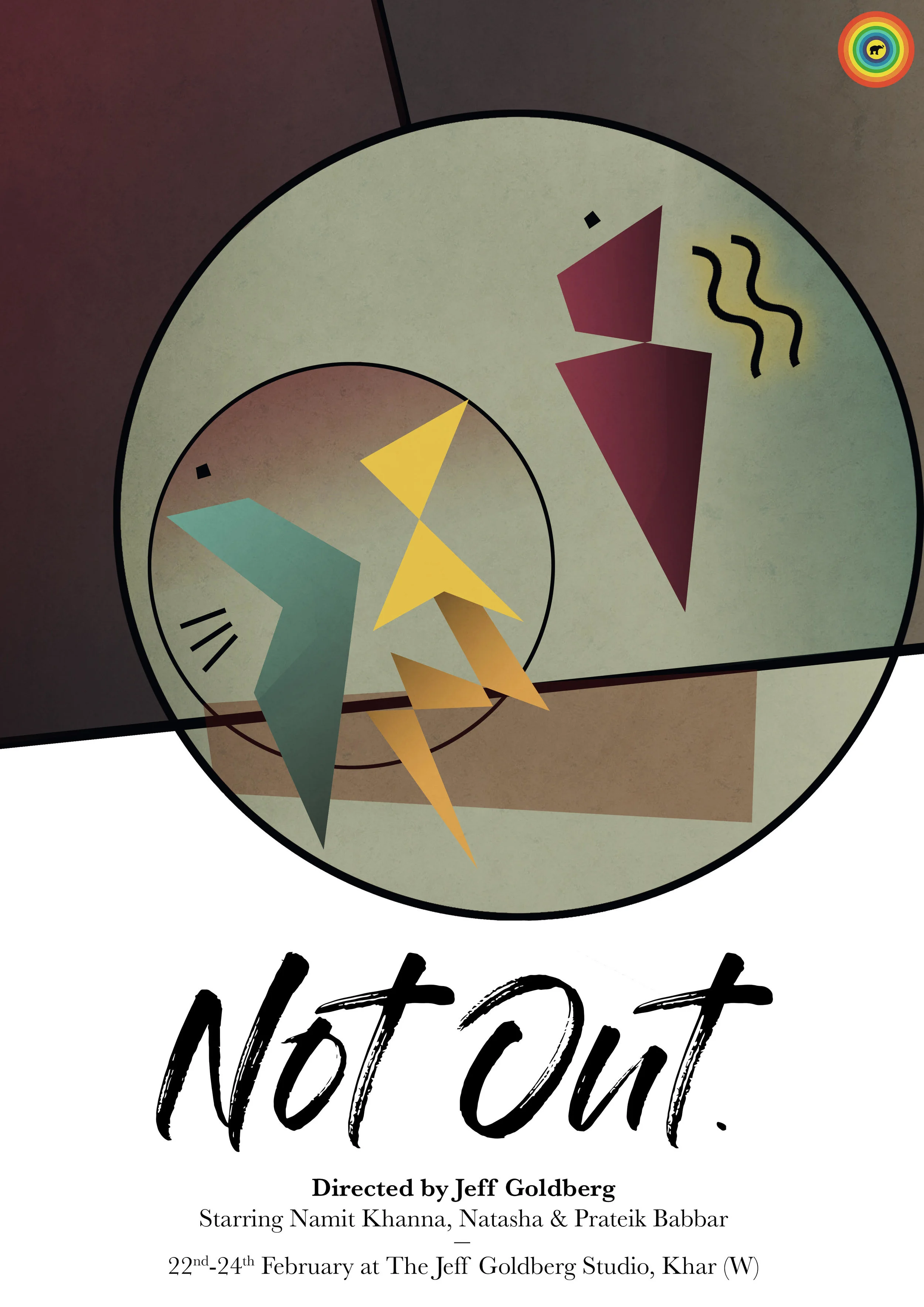 NOT OUT.jpg