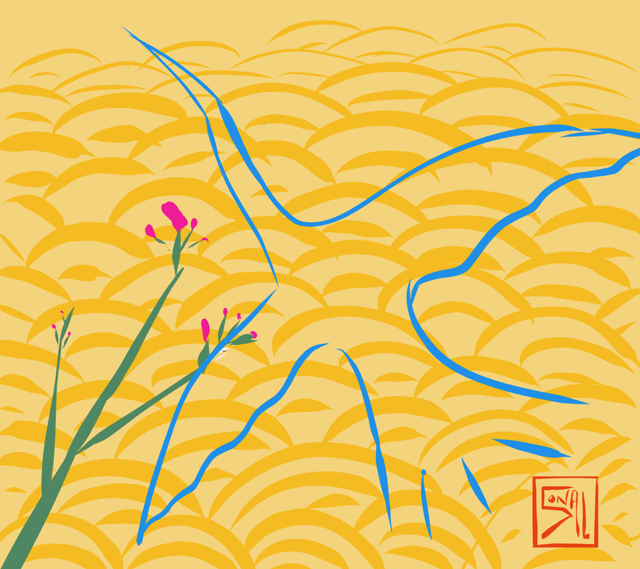JapaneseBirdFlight.PNG