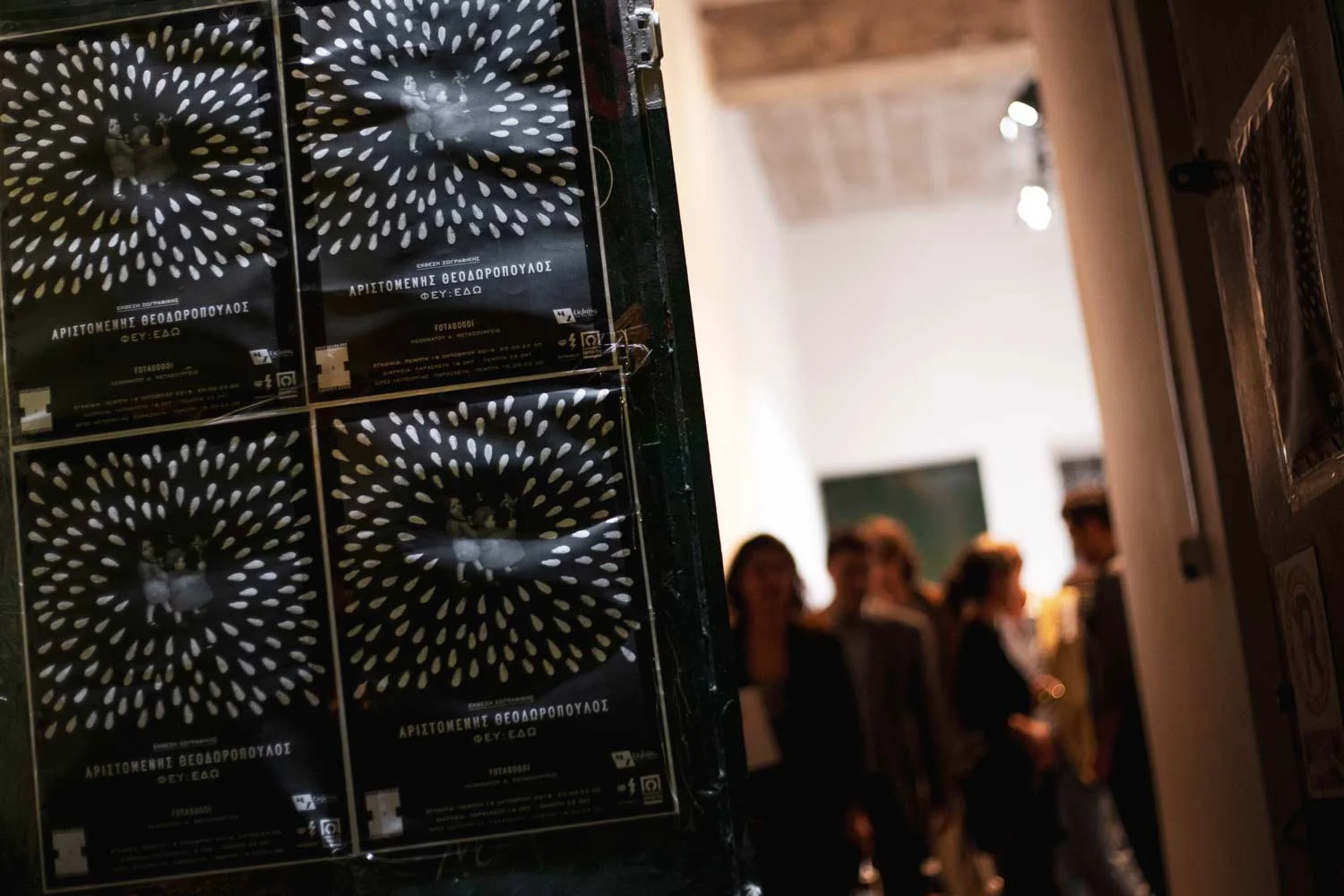 Aristomenis Theodoropoulos | FEF : HERE - Solo Show
