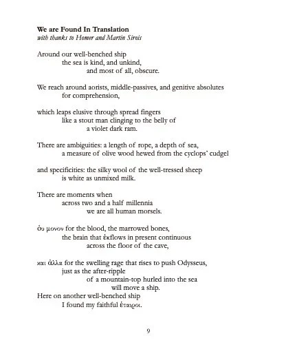 Taunting August poem 1.jpg