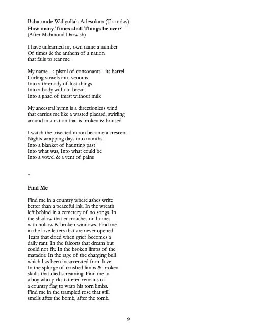 Ethel 10 babatunde.jpg