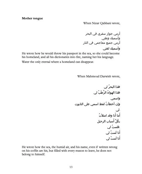 poem 1.jpg