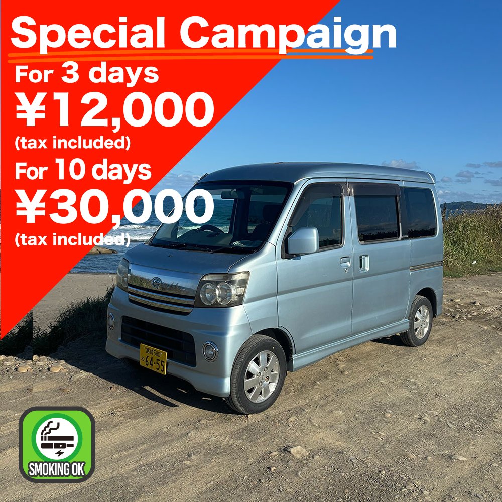 DAIHATSU ATRAI METARIC BLUE SMOKINK CAR