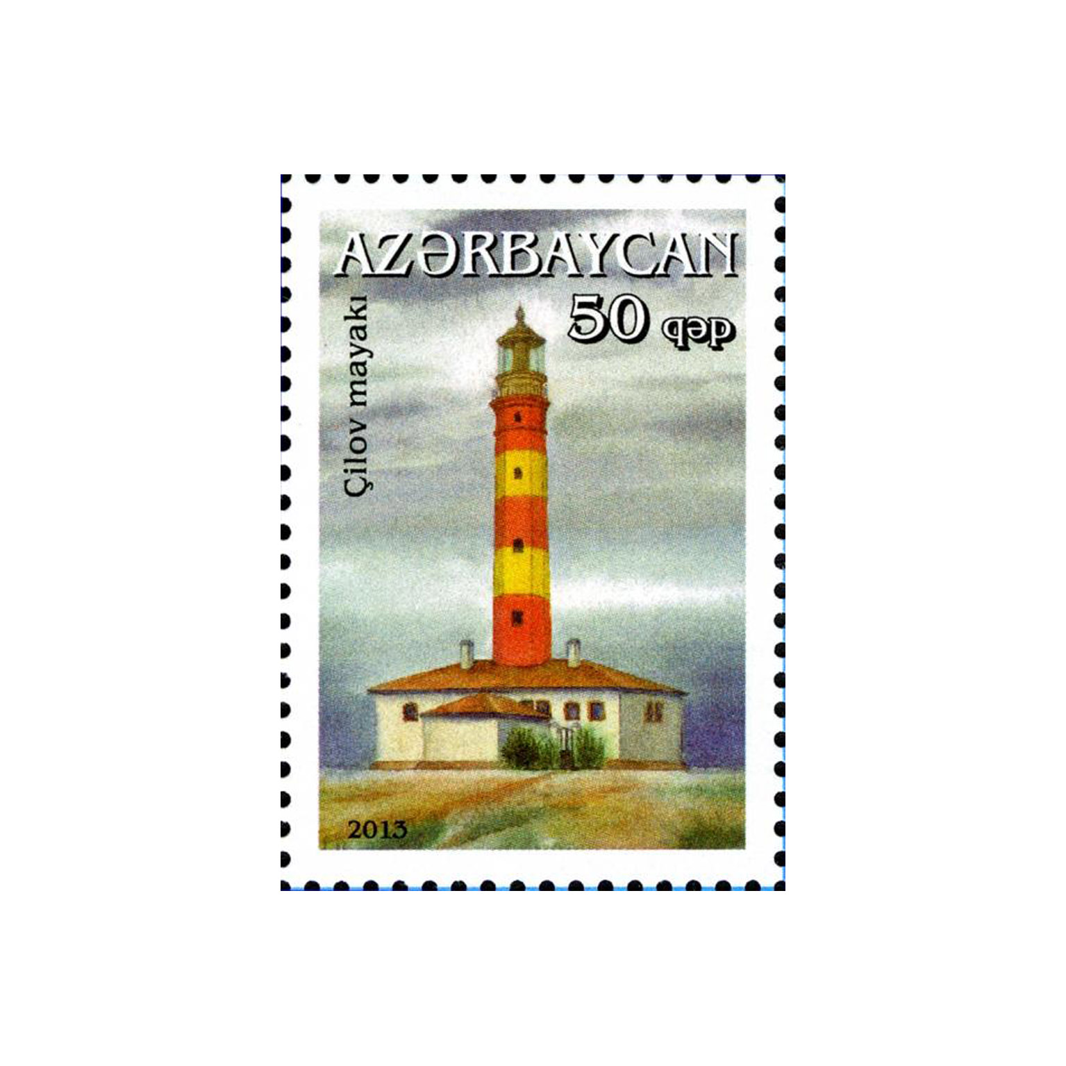 Chilov_Stamp.jpg