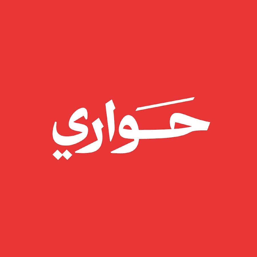Red background with white Arabic text