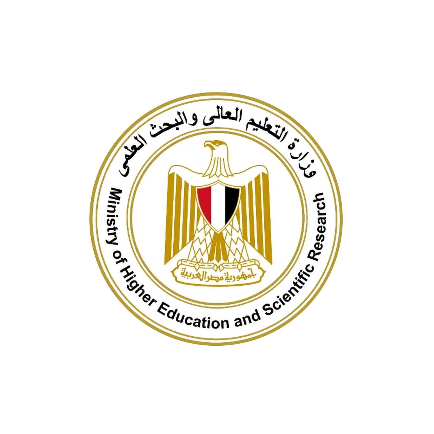 Seal of the Ministry of Higher Education and Scientific Research of Egypt featuring an eagle holding a shield with the Egyptian flag colors, surrounded by Arabic and English text.