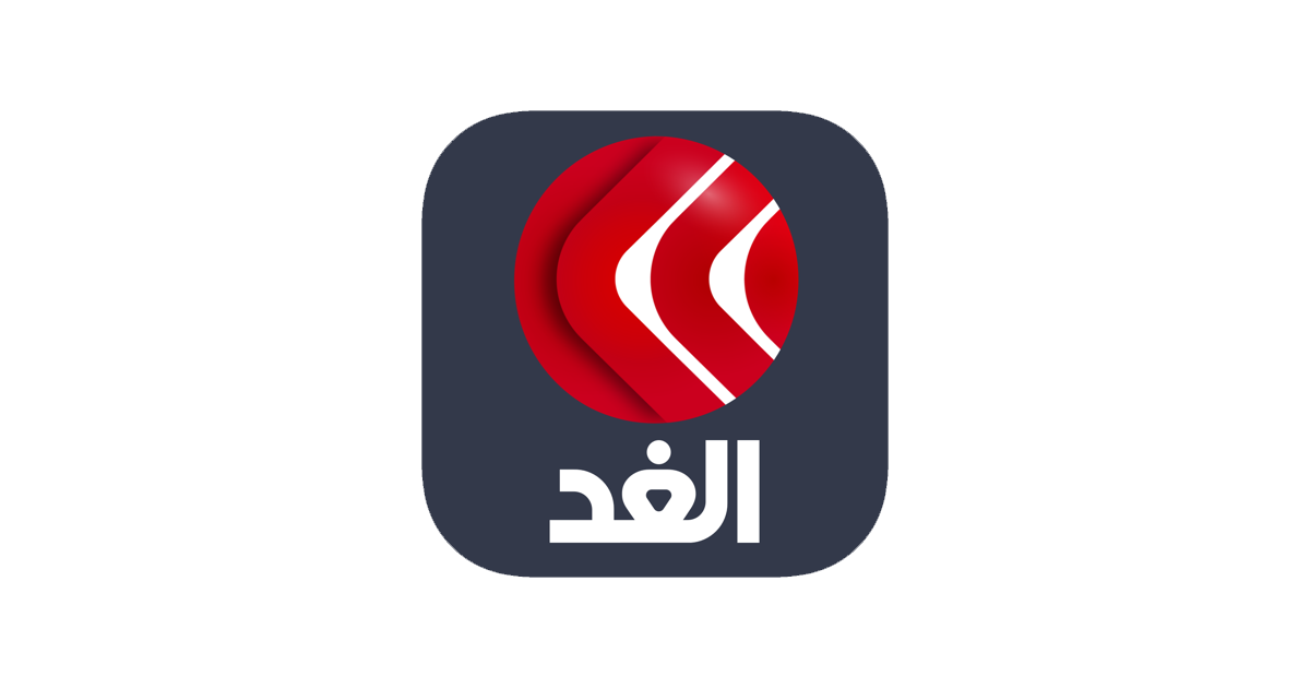 An app icon with a red and white symbol and Arabic text reading "القد" on a dark background.