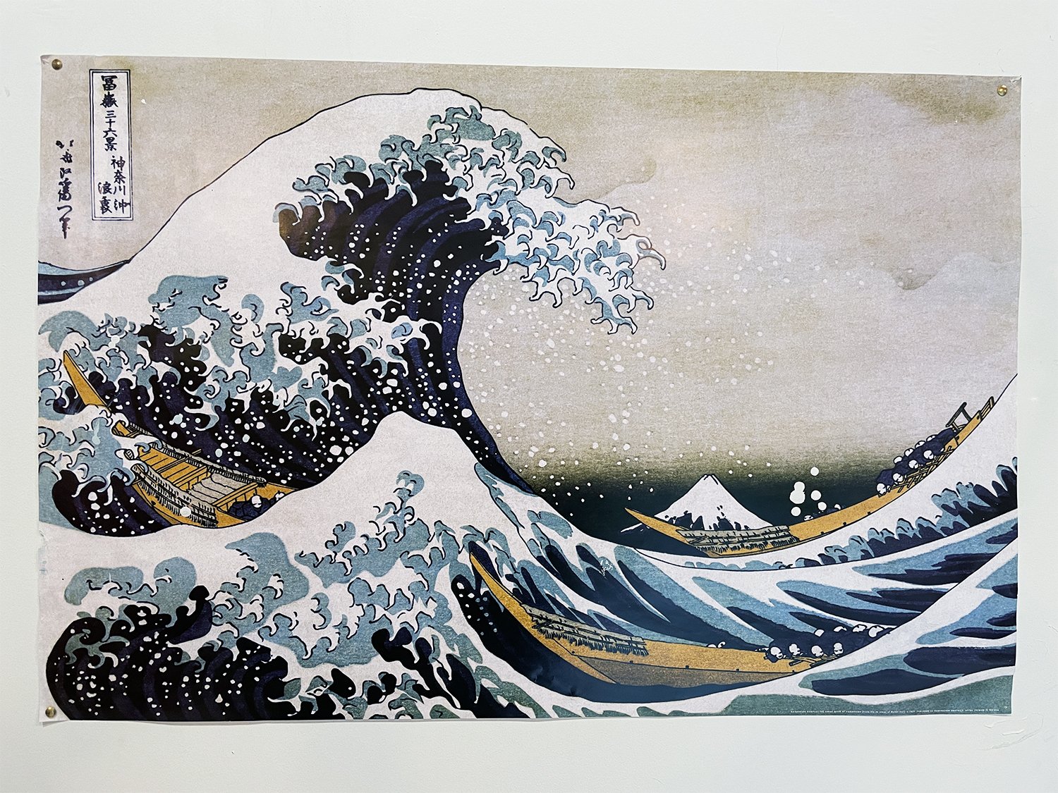 4_original inspiration %22The Great Wave Off of Kanagawa%22, By Hokusai copy.jpg