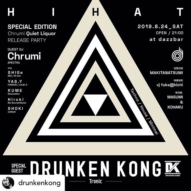 Posted @withrepost &bull; @drunkenkong This weekend!! happy to be heading back to Shizuoka!! Last time we played it was awesome!! Cant wait!

#techno #dj #djgig #shizuoka #japan #hihat #dazzbar #drunkenkong