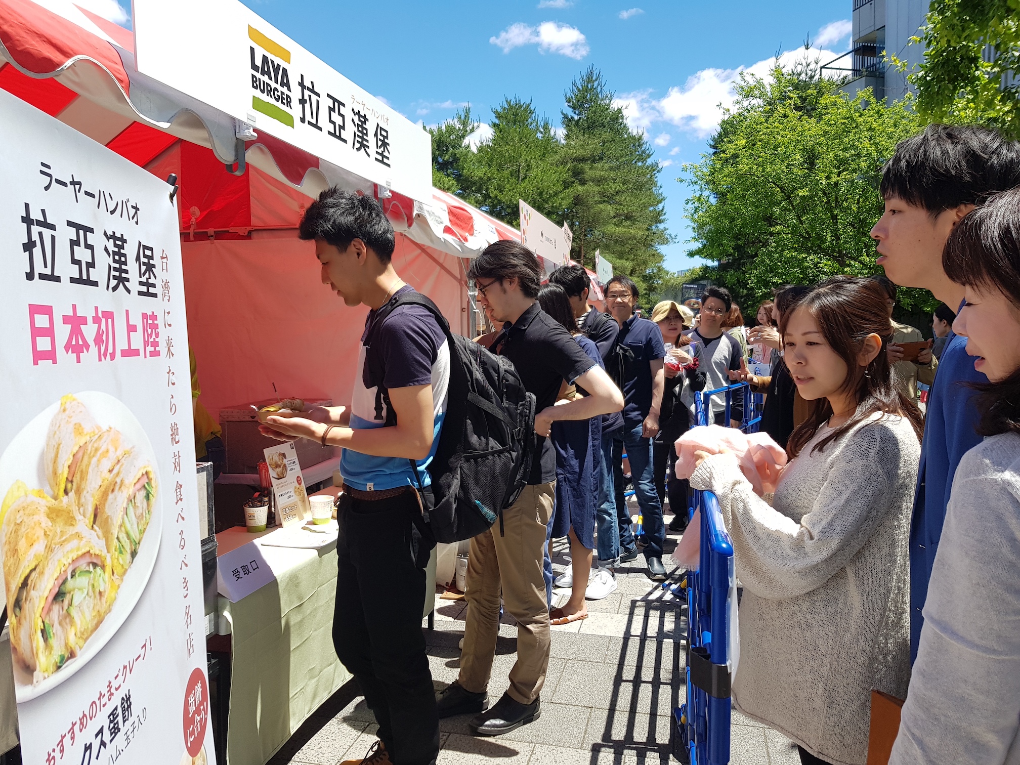 2018-LAYA 日本晴空塔 明日盛大展開
