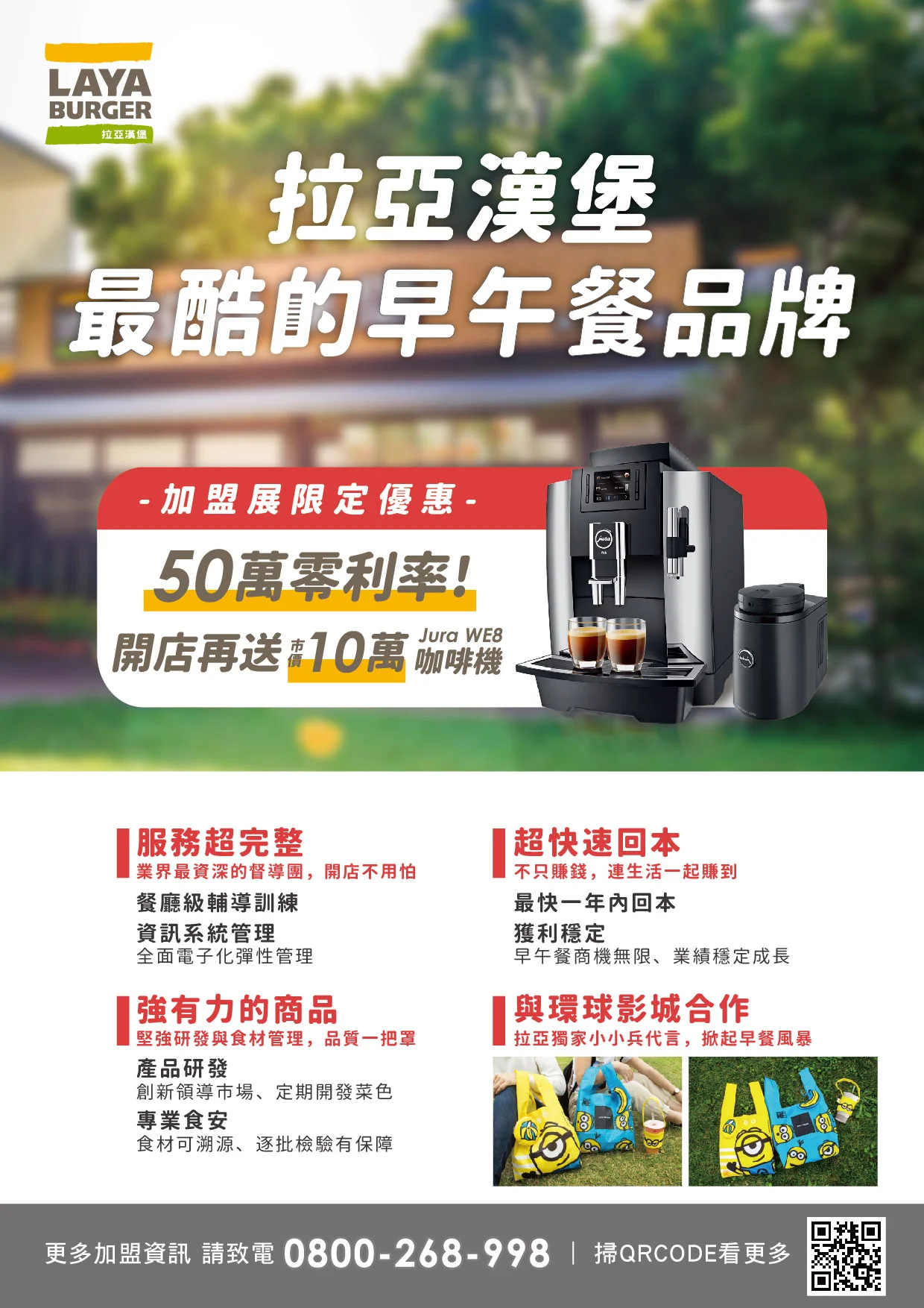 190401春季展雙面DM_工作區域 16 複本.jpg