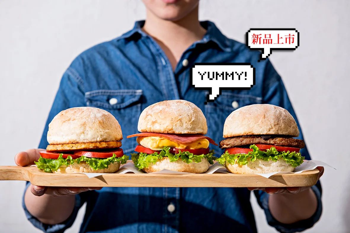 2019夏季新品 · 藜麥米穀堡