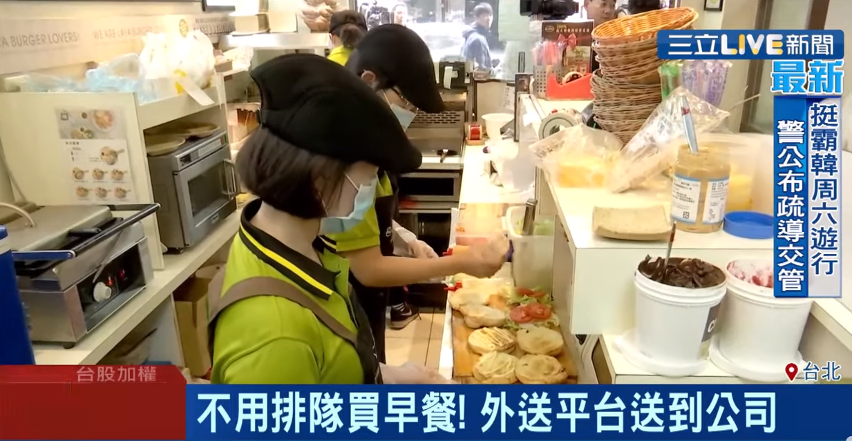 白蘭氏X foodpanda X 拉亞漢堡 攜手合作