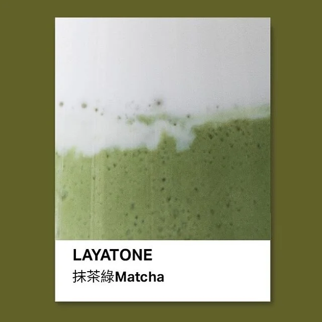 少女的美食色票不是粉紅色
絕對是療癒的抹茶綠🍵😌
12月新品coming soon
#拉亞漢堡 #layaburger #新品上市 #matcha #pantone