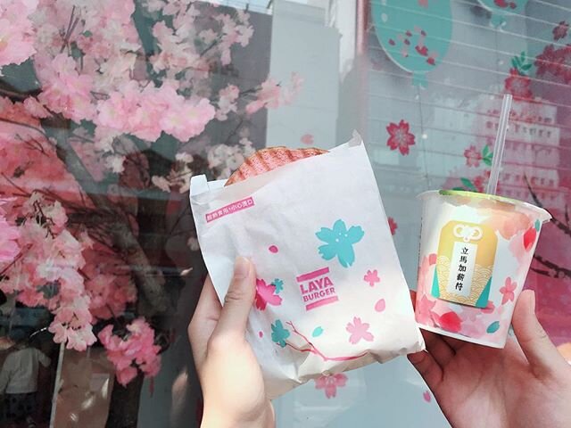 【早餐櫻花祭】粉絲分享抽到立馬加薪符，小編祝她心想事成😂
.
即日起至4/30日止 早餐櫻花祭 每口都美麗
.
#拉亞漢堡 #LayaBurger #櫻花祭 #櫻花季 #早餐櫻花祭