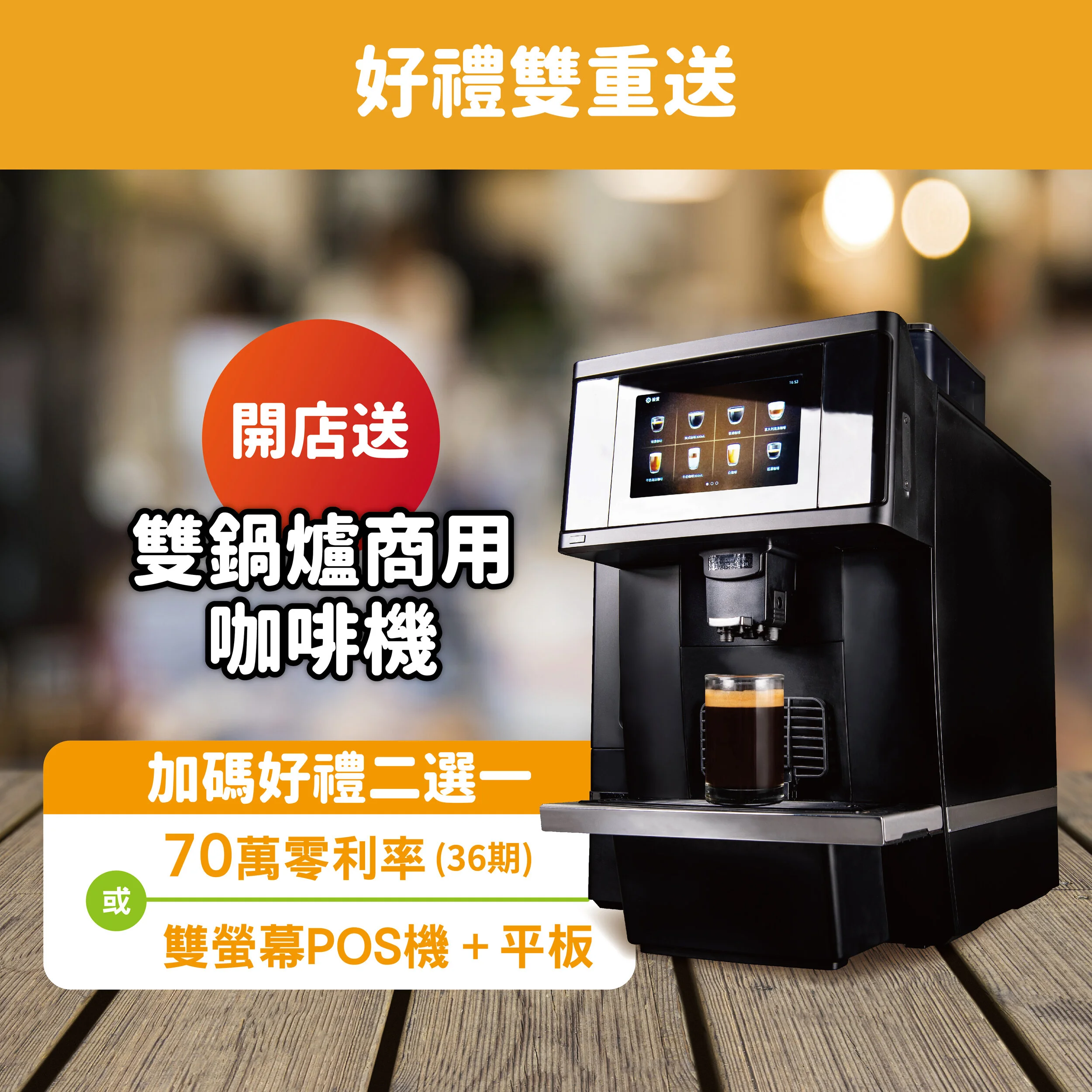 7月創業力挺專案