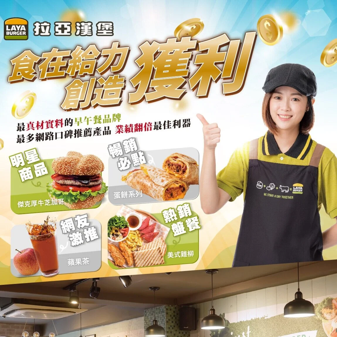 10/15-10/18 台北國際連鎖加盟大展