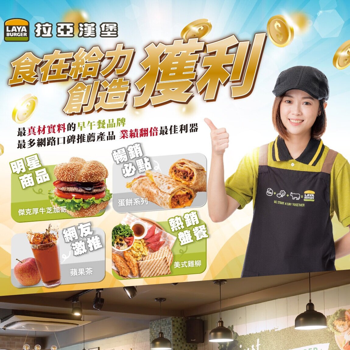 10/15-10/18 台北國際連鎖加盟大展